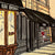 Bar Bruno of Greenpoint Brooklyn, New York: signed prints by John Tebeau. (ships free in the US)