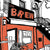 Bed-Vyne Brew Print – Signed Brooklyn NYC Bar Art – Bed-Stuy Art – Limited Edition - John Tebeau